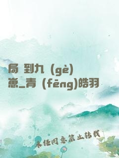 開局撿到九個(gè)龍崽