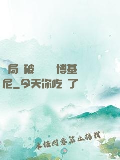 開局撿破爛獎勵蘭博基尼