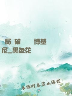 開局撿破爛獎勵蘭博基尼