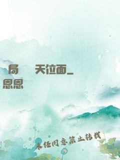 開局橫掃諸天位面