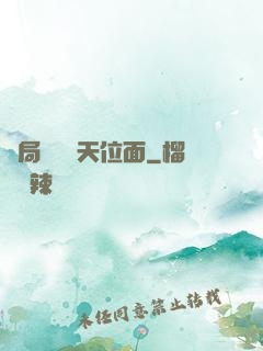 開局橫掃諸天位面