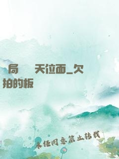 開局橫掃諸天位面