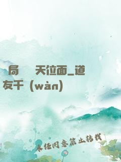 開局橫掃諸天位面