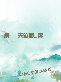 開局橫掃諸天位面