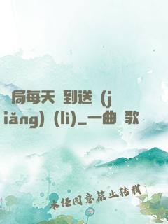 開局每天簽到送獎(jiǎng)勵(lì)