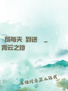 開局每天簽到送獎勵
