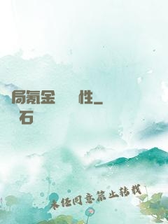 開局氪金滿級屬性