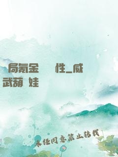 開局氪金滿級屬性