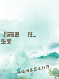 開局氪金滿級屬性