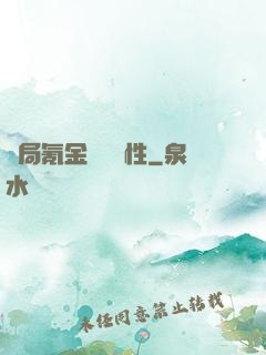 開局氪金滿級屬性