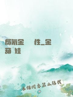 開局氪金滿級屬性