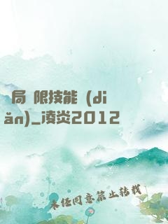 開局無限技能點(diǎn)
