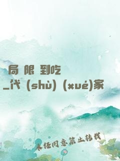 開局無限簽到吃雞無敵