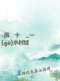 開局煉氣十萬層