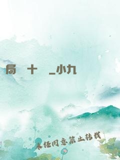 開局煉氣十萬層