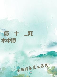 開局煉氣十萬層