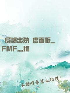 開局爆出熟練度面板