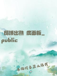 開局爆出熟練度面板