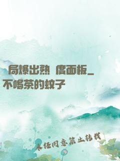開局爆出熟練度面板