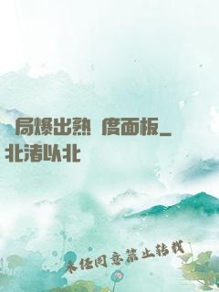 開局爆出熟練度面板