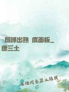 開局爆出熟練度面板