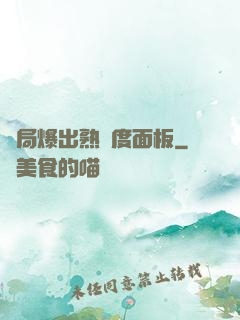 開局爆出熟練度面板