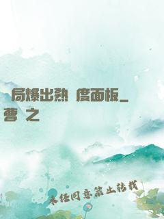 開局爆出熟練度面板