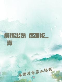 開局爆出熟練度面板