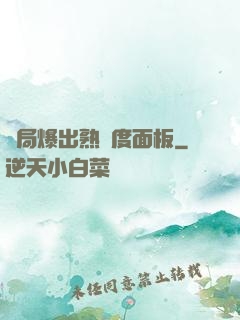 開局爆出熟練度面板