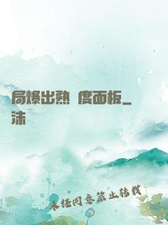 開局爆出熟練度面板