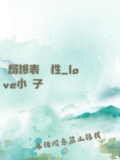 開局爆表級屬性