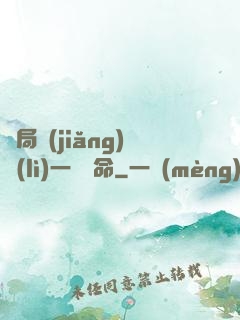 開局獎(jiǎng)勵(lì)一億條命