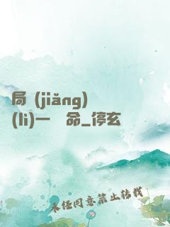 開局獎(jiǎng)勵(lì)一億條命
