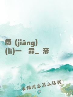 開局獎(jiǎng)勵(lì)一億條命
