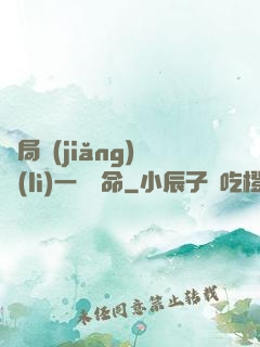 開局獎(jiǎng)勵(lì)一億條命