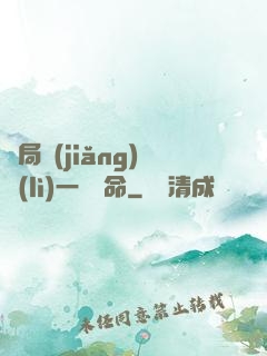 開局獎(jiǎng)勵(lì)一億條命