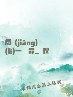 開局獎(jiǎng)勵(lì)一億條命