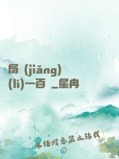 開局獎(jiǎng)勵(lì)一百億