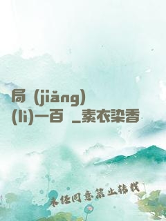 開局獎(jiǎng)勵(lì)一百億