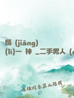 開局獎(jiǎng)勵(lì)一頭神寵