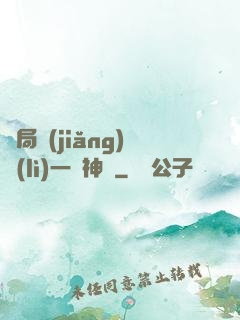 開局獎(jiǎng)勵(lì)一頭神寵