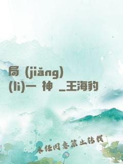 開局獎(jiǎng)勵(lì)一頭神寵
