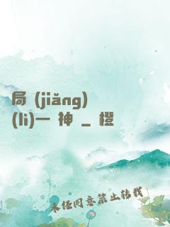 開局獎(jiǎng)勵(lì)一頭神寵