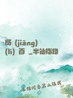 開局獎(jiǎng)勵(lì)兩百億