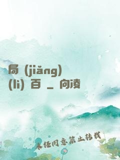 開局獎(jiǎng)勵(lì)兩百億