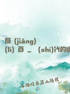 開局獎(jiǎng)勵(lì)兩百億