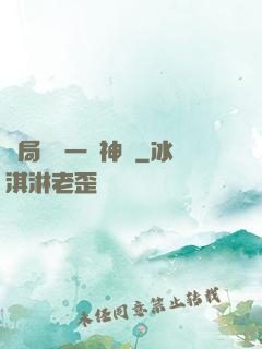 開局獎勵一頭神寵