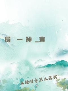 開局獎勵一頭神寵