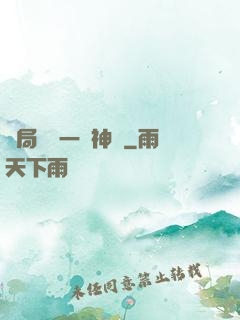 開局獎勵一頭神寵