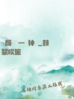 開局獎勵一頭神寵